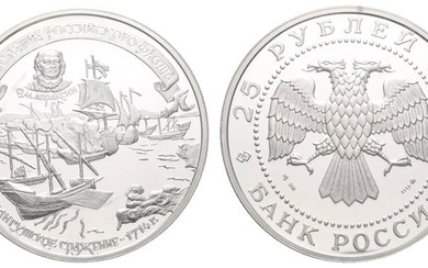 25 Rubel, 1996, Seeschlacht von Gangut, 5 Oz Silber, Parchimowicz...
