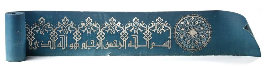 A CALLIGRAPHIC SCROLL OF THE NINETY-NINE NAMES OF