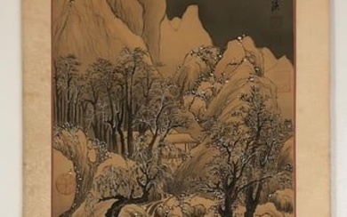 A Chinese Ink Painting Hanging Scroll By Lan Ying