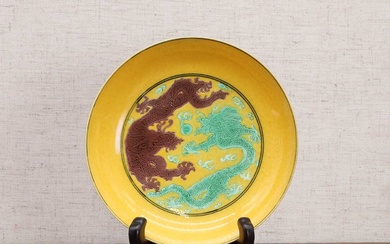 A Chinese porcelain yellow-ground saucer dish