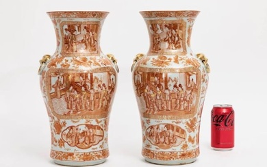 A PAIR 19TH C. CHINESE PORCELAIN VASES