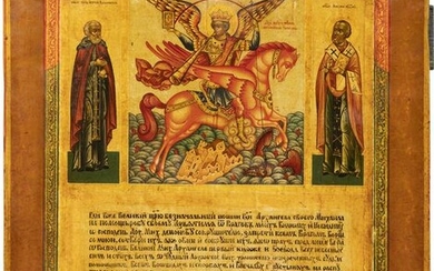 AN ICON SHOWING THE ARCHANGEL MICHAEL FLANKED BY ST.