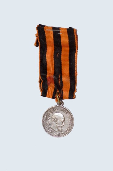 Antique Russian Silver Alexander III Medal