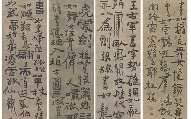 Attributed to Zheng Banqiao - Calligraphy, four Chinese ink ...