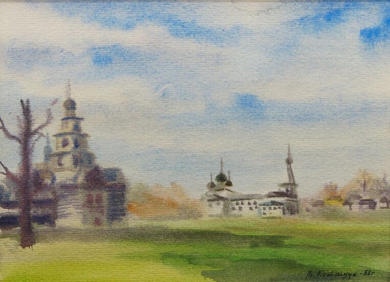 B. Komacyyk, Russian, late 20th century- Russian Landscapes; watercolours, three, each signed and dated '88, ea. 18.5 x 24.5 cm: together with a watercolour by a different hand, signed to the reverse, 15.9 x 19.5 cm (4) (unframed, mounted)