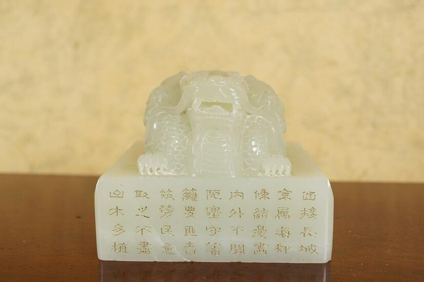 CHINESE QING IMPERIAL JADE SEAL
