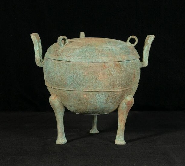 Chinese Bronze Censer, Spring and Autumn/Warring States