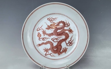 Chinese Iron Red Dragons Porcelain Plate with Qianlong Mark