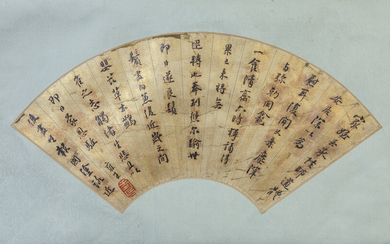Disegno preparatorio per ventaglio con iscrizioni su fondo oro, Cina cm.60xh.33