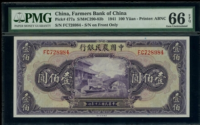 Farmers Bank of China, 100 yuan, 1941, serial number FC728984, (Pick 477a)