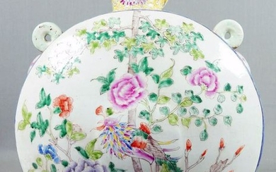 Large Chinese Porcelain Two Handle Pilgrim Jar