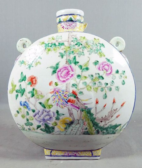 Large Chinese Porcelain Two Handle Pilgrim Jar