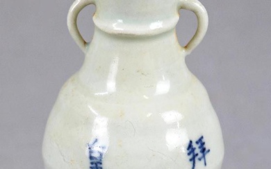 Piccolo vaso biansato in porcellana Celadon