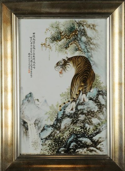 Porcelain Tiger Plaque, Wang Yeting (1884-1942)