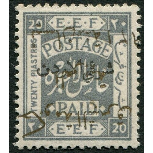 1923 o/pt (in gold) 20pa pale grey mint with 'O/pt inverted'...