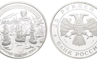25 Rubel, 1996, Seeschlacht von Cesme, 5 Oz Silber, Parchimowicz...