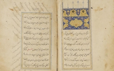 A treatise on rhyme (qafiyah), Iran, Qazwin,...