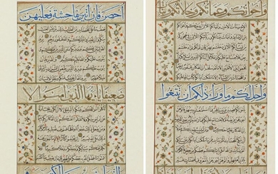 AN OTTOMAN FRAMED ILLUMINATED QURAN PAGE, 17TH-18TH