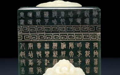 An Exquisite White Jade Dragon pattern seal,With Jasper Poem Box