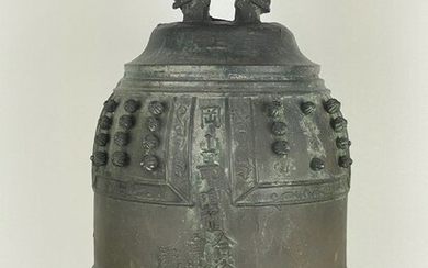 Bell (1) - Patinated bronze - Japan - Meiji period (1868-1912)