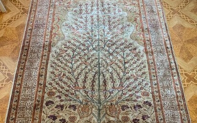 Carpet - 175 cm - 120 cm