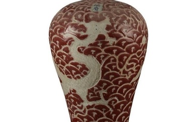 Chinese Yuan Red Glaze Porcelain Vase With Hand Carved Dragon Design