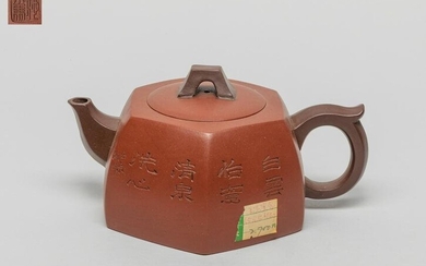 Collectible Chinese Export Zisha Tea Pot