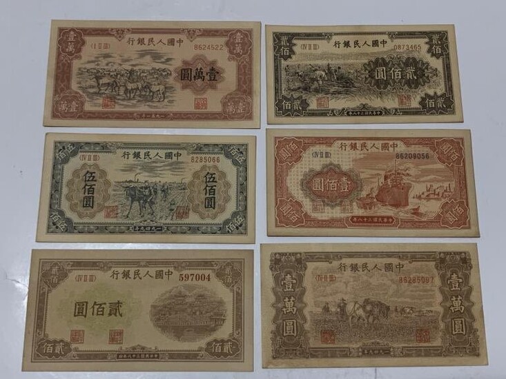 Group Chinese Paper Money