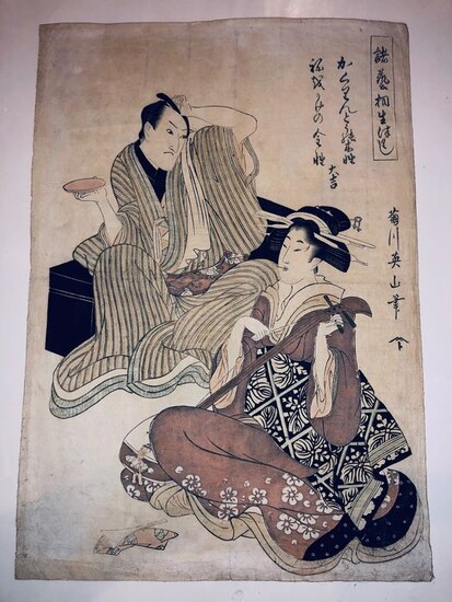 Original woodblock print - Paper - Woman playing the Shamisen - Kikukawa Eizan (1787-1867) - 'Actor Onoe Eizaburô I and Shamisen Music' - From "Auspicious Combinations for the Various Arts" - Japan - 1800-10s