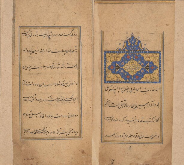 Property from an Important Private Collection Tuhfat Al-Umara Min Tasanif Al-Hukuma (Sayings from Wise Men to Rulers), Copied by Yar Ali, Iran, dated 924AH/1518AD, Persian manuscript on paper, 14ff., with 7 ll. of fine black nasta'liq per page...