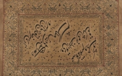 Page de calligraphie indo persane sur papier enlum…