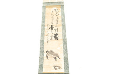 EARLY JAPANESE CALLIGRAPHY SCROLL WITH CRABS
