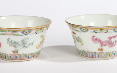 3258909. A PAIR OF CHINESE PORCELAIN BOWLS, GUANGXU PERIOD.