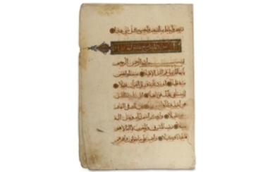 FOUR BIFOLIA FROM A LARGE ILKHANID QUR’AN Iran,...