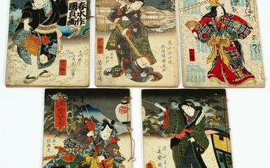 JAPANESE WOODBLOCKS ON PAPER BOOKS, 5