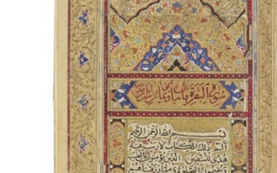 An illuminated Qur'an in a floral lacquer binding