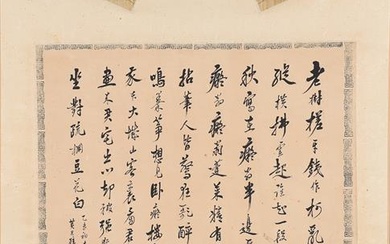 A CHINESE SCROLL ATTRIBUTED TO HUANG JUNBI (1898-1991)