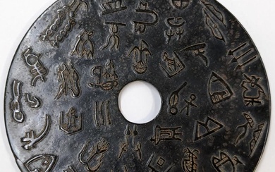 A Carved Jade Bi Disc With Strange Markings