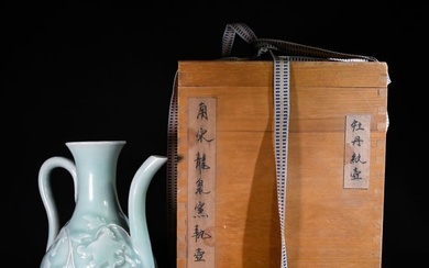 A Chinese Glazed Porcelain Ewer with Wooden Box