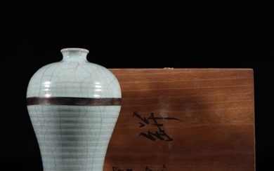 A Chinese Glazed Porcelain Vase with Box