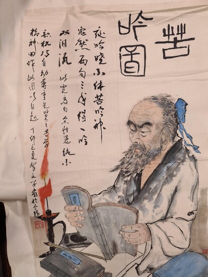 A Chinese painting, 20th century, of a scholar at his desk with books by candlelight, inscription