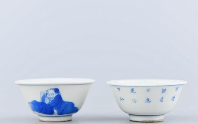 A Pair of Chinese Blue and White Figure Painted