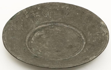 A Turkish plate with decorative border of Arabesks, 19th century.