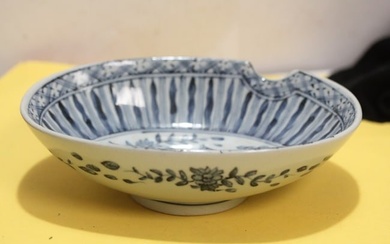 A Vintage Signed Japanese Bowl