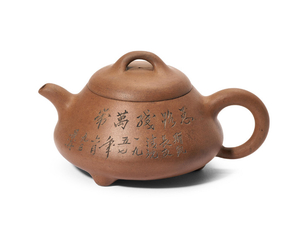 AN INSCRIBED YIXING TEAPOT AND COVER, REPUBLIC PERIOD (1912-1949)
