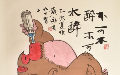 ATTRIBUTED TO HUANG YONGYU 黄永玉 - GET DRUNK BUT NOT TOO DRUNK
