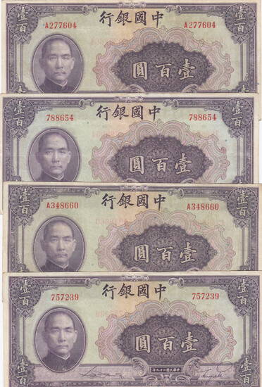 China 100 Yuan 1940 (4)