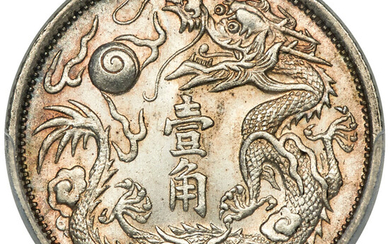 China: , Hsüan-t'ung 10 Cents Year 3 (1911) MS64 PCGS,...