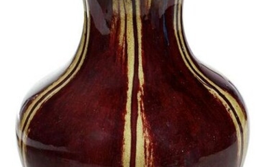Chinese Flambe Glazed Pomegranate Porcelain Vase