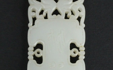 Chinese White Carved Jade Pendant.